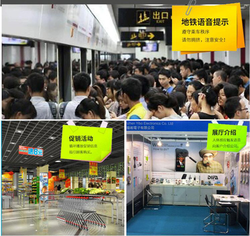 語音警示器可以應用于哪些方面？