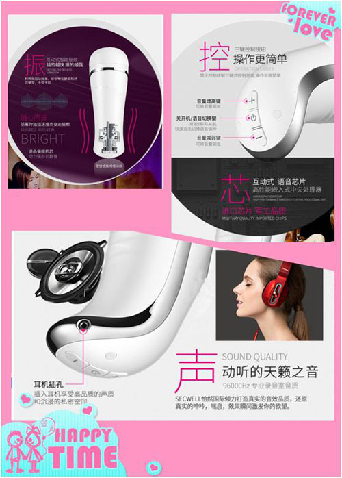 飛機杯語音IC,成人用品語音方案,情趣用品語音芯片推薦 飛機杯語音IC,成人用品語音方案,情趣用品語音芯片推薦