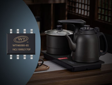 唯創知音WTN6170-8S語音芯片:智能電茶爐的理想搭檔【語音IC廠家】 唯創知音WTN6170-8S語音芯片:智能電茶爐的理想搭檔【語音IC廠家】