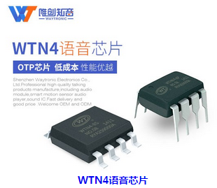 語音模塊有哪些常見問題以及處理辦法？