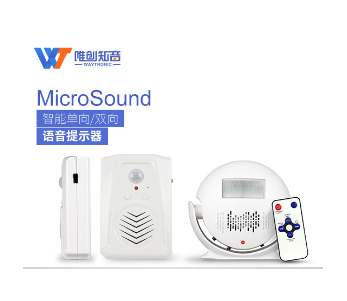 選購迎賓器的要點有哪些？