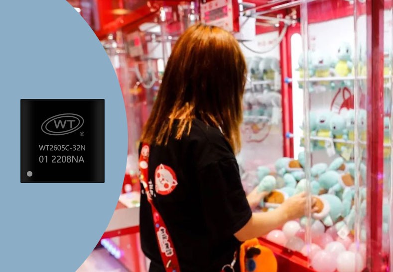 唯創(chuàng)知音WT2605C音頻藍(lán)牙語(yǔ)音芯片在娃娃機(jī)中的應(yīng)用【語(yǔ)音IC廠家】